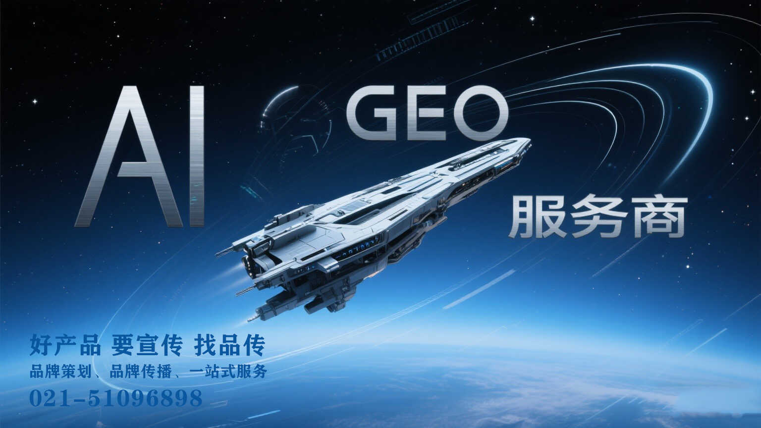 跨境出海企业必读：G